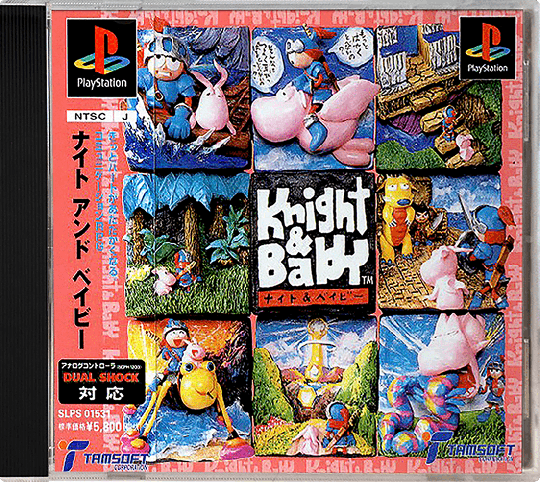 Knight & Baby box art for Playstation